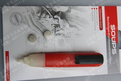 SOUPS赛浦精工 声光感应测电笔 多功能电笔 非接触验电笔 SP-8803
