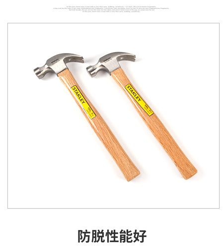 高碳钢锤头 胡桃木手柄 防脱落