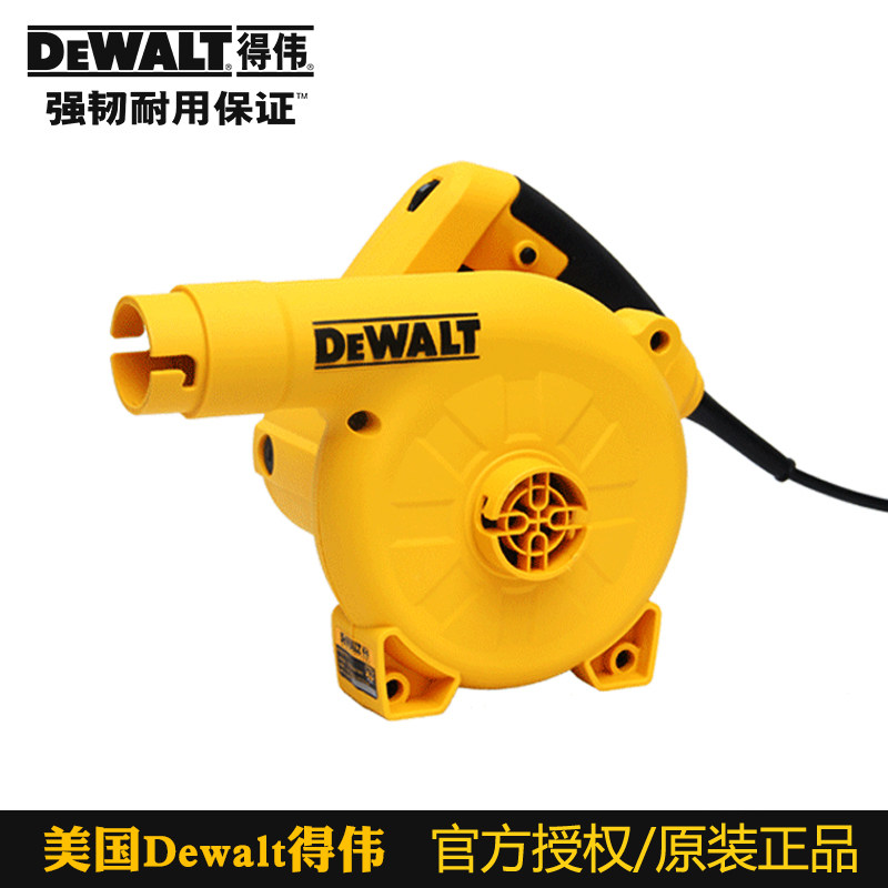 DEWALT得伟800W调速吹吸风机工业除尘器网吧电脑除尘清洗DWB6800