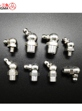 【圣马五金】接头式压注油杯 不锈钢304弯油嘴 GB1153 JB/T7940.2