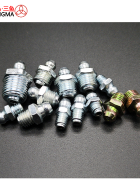 【圣马五金】铁镀锌直通式压注油杯黄油嘴直油嘴 DIN71412 GB1152