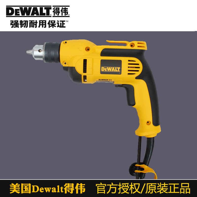 得伟正反转电动13mm手枪钻