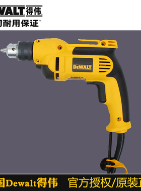 DEWALT得伟 带调速正反转手电钻 电动手枪钻13mm 701W DWD112E 清