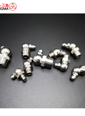 【圣马五金】接头式压注油杯 不锈钢201弯油嘴 GB1153 JB/T7940.2