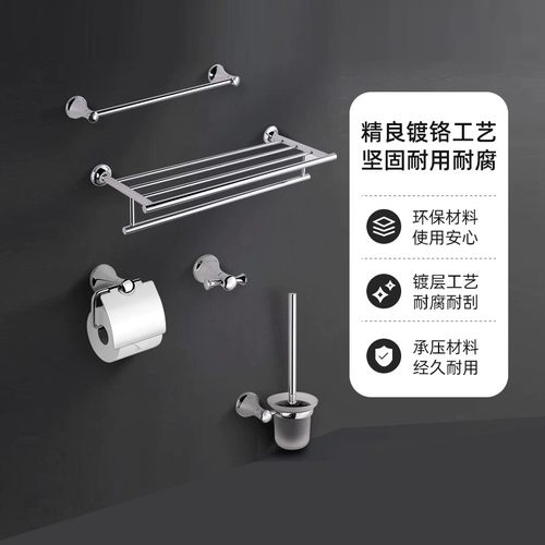 科勒可乐浴室五金挂件毛巾厕纸