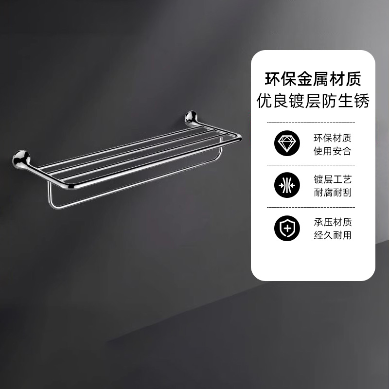 科勒双层五金丽丝浴巾架