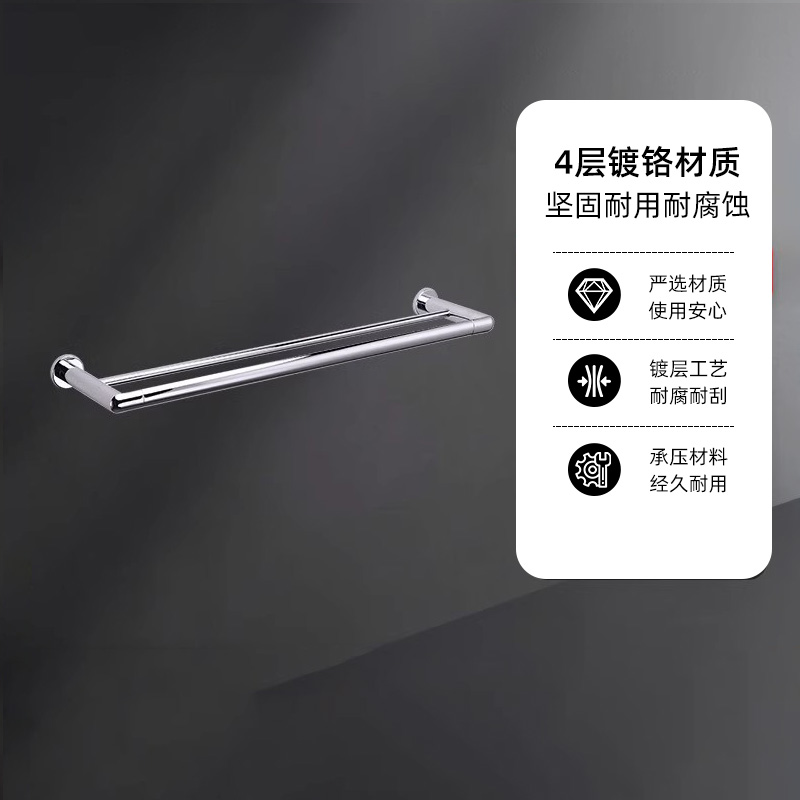 科勒珂悦24寸双层毛巾杆毛巾架五金挂件浴巾杆可以免钉安装23568T