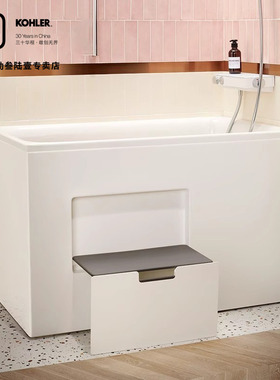 科勒玲纳亚克力浴缸迷你家用独立简易浴池深泡角位式浴盆26760T