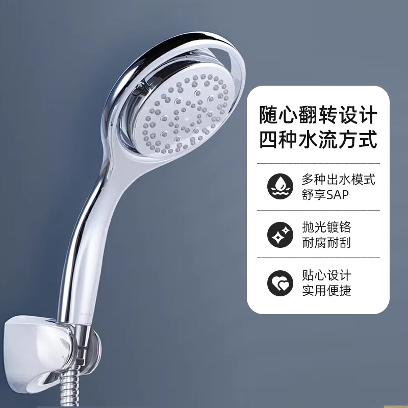 科勒多功能流线型翻转手持花洒