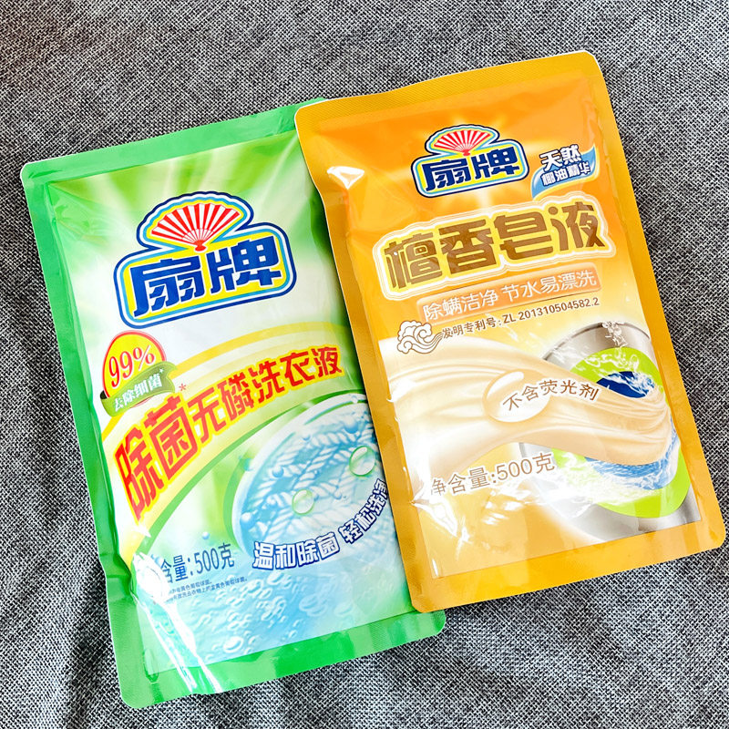 扇牌除菌无磷洗衣液500g袋装 补充包替换装 老牌国货袋装洗衣液