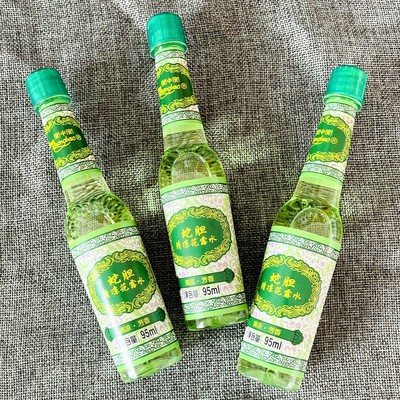 迷你塑料瓶花露水95ml