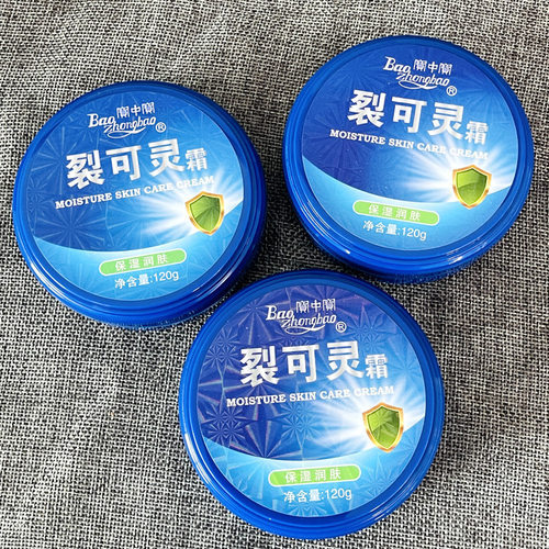 宝中宝裂可灵护手霜120g手足防冻