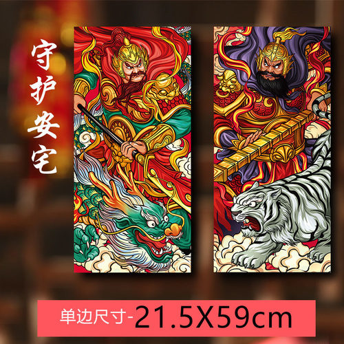 2026马年春节国潮门神贴画