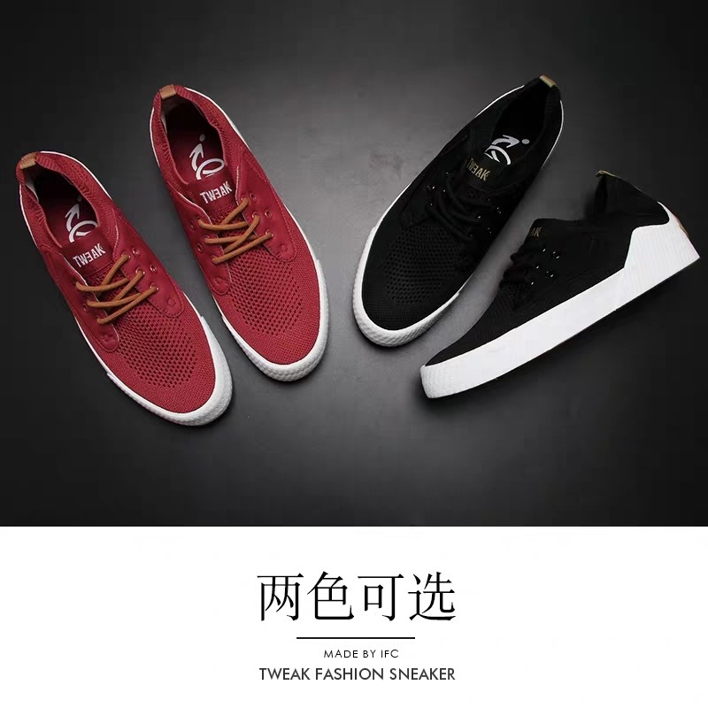 Tweak男子一体低帮平底舒适板鞋