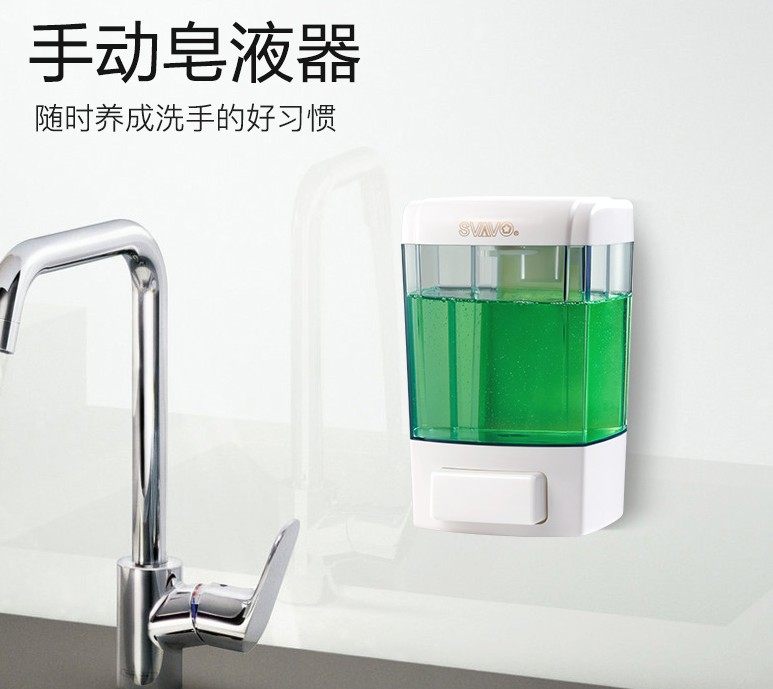 瑞沃厨房挂式洗手液 卫生间沐浴露 洗发水分装手动皂液瓶V-7101