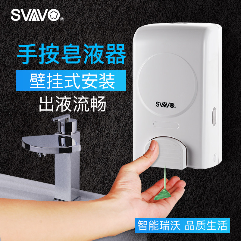 瑞沃厨房皂液器挂壁酒店浴室手动