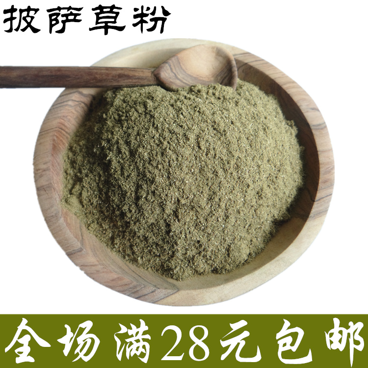 纯牛至粉纯披萨草粉不忽悠