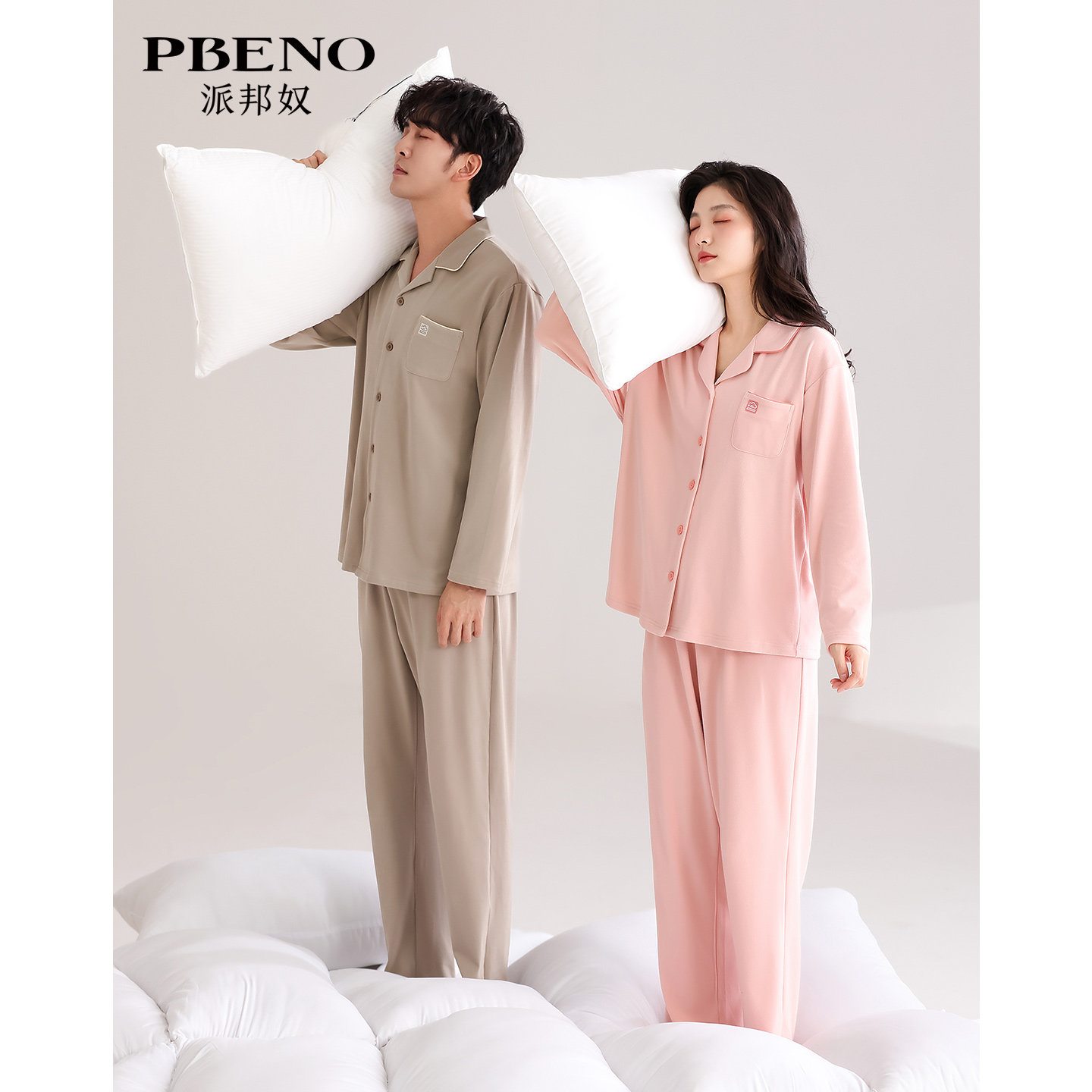 派邦奴新款秋冬情侣睡衣女长袖长裤装羊绒蚕丝可外穿家居服男套装,女士内衣/男士内衣/家居服,睡衣/家居服套装,淘宝优惠券,粉丝福利购,淘宝优惠卷