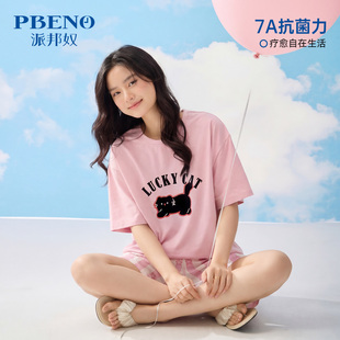7A抗菌黑猫印花可外穿家居服套装 2026新款 短裤 短袖 纯棉睡衣女夏季