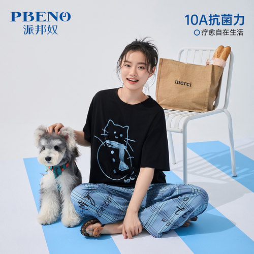 纯棉女夏10A抗菌可外穿睡衣套装