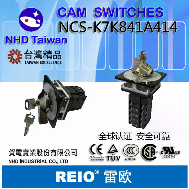 台湾贺电 原装进口100% 钥匙开关 冲床钥匙开关 NCS-K7K841A414