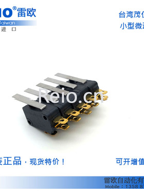 台湾茂仁 进口小型微动开关MV-3003 V-152-1C25 AM51662C531F2N
