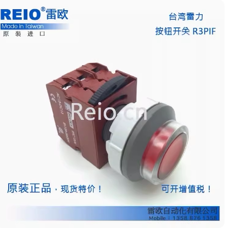 台湾雷力RENY原装进口 R3PIF 平头带灯自复位按钮开关30mm LED灯