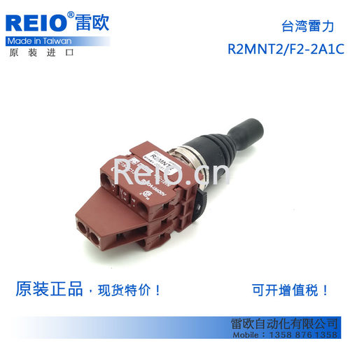 台湾雷力 RENY 原装进口 十字开关 双向自复位/自锁 R2MNT2-2A1C