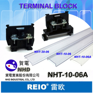 NHD台湾贺电 NHT-10-06原装进口 防尘盖 用于NHT10/20/MEC-15/25