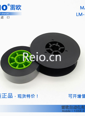 原装MAX线号机色带 LM-550E/A线号机色带 LM-IR50B黑色色带110米