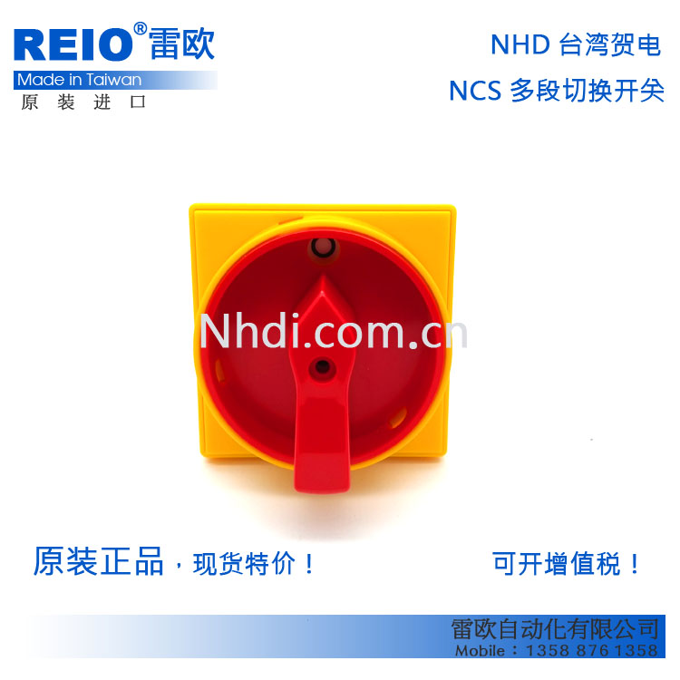 台湾贺电原装进口负载断路