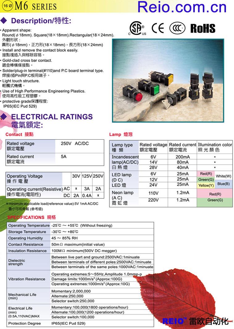 台湾茂仁 MOUJEN 原装进口 蜂鸣器 M6Z-24S 16mm 24V 100%正品