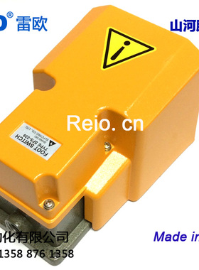 台湾山河SHANHO   SFS-339 脚踏开关 黄色大型保护脚踏开关