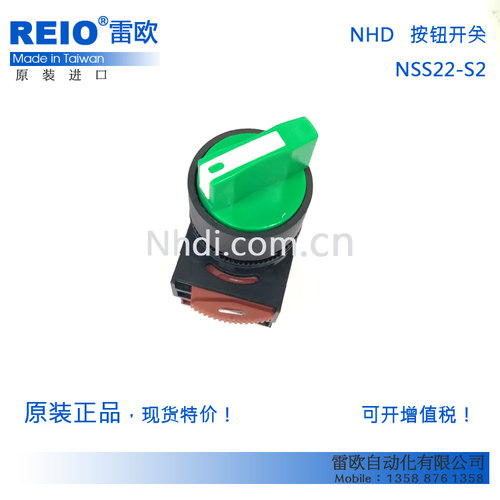 台湾贺电原装进口22mm二档选择开关 自锁自复位按钮开关ZHA06-S-2