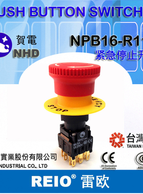 台湾贺电 16mm急停按钮开关 NPB16-R11R 紧急开关 ZHA13-R-O-11R