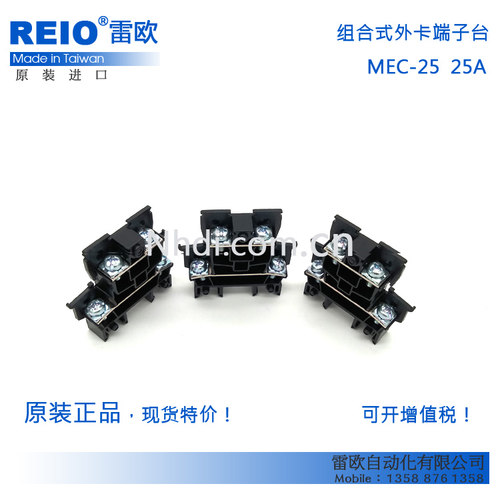 台湾贺电 NHD 原装进口 双层端子台 MEC-25 ZID02-25