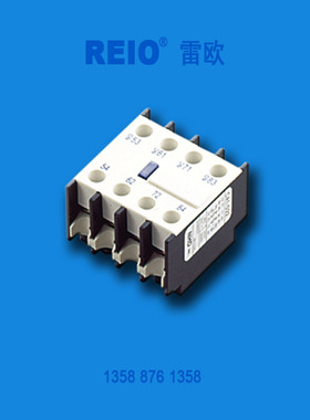 台湾NHD 原装正品 交流接触器 辅助触头CA1-D22  2A2B