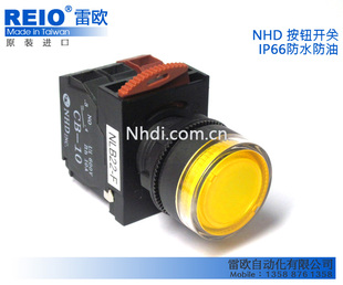 F10G NLB22 NHD 平头带灯自复位启动按钮 进口 LED 原装 台湾贺电