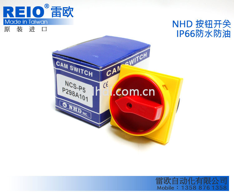 台湾NHD贺电NCS-P5P298D101原装正品 负载断路电源切断开关2P 32A