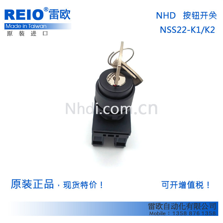 台湾贺电NHD原装进口选择开关