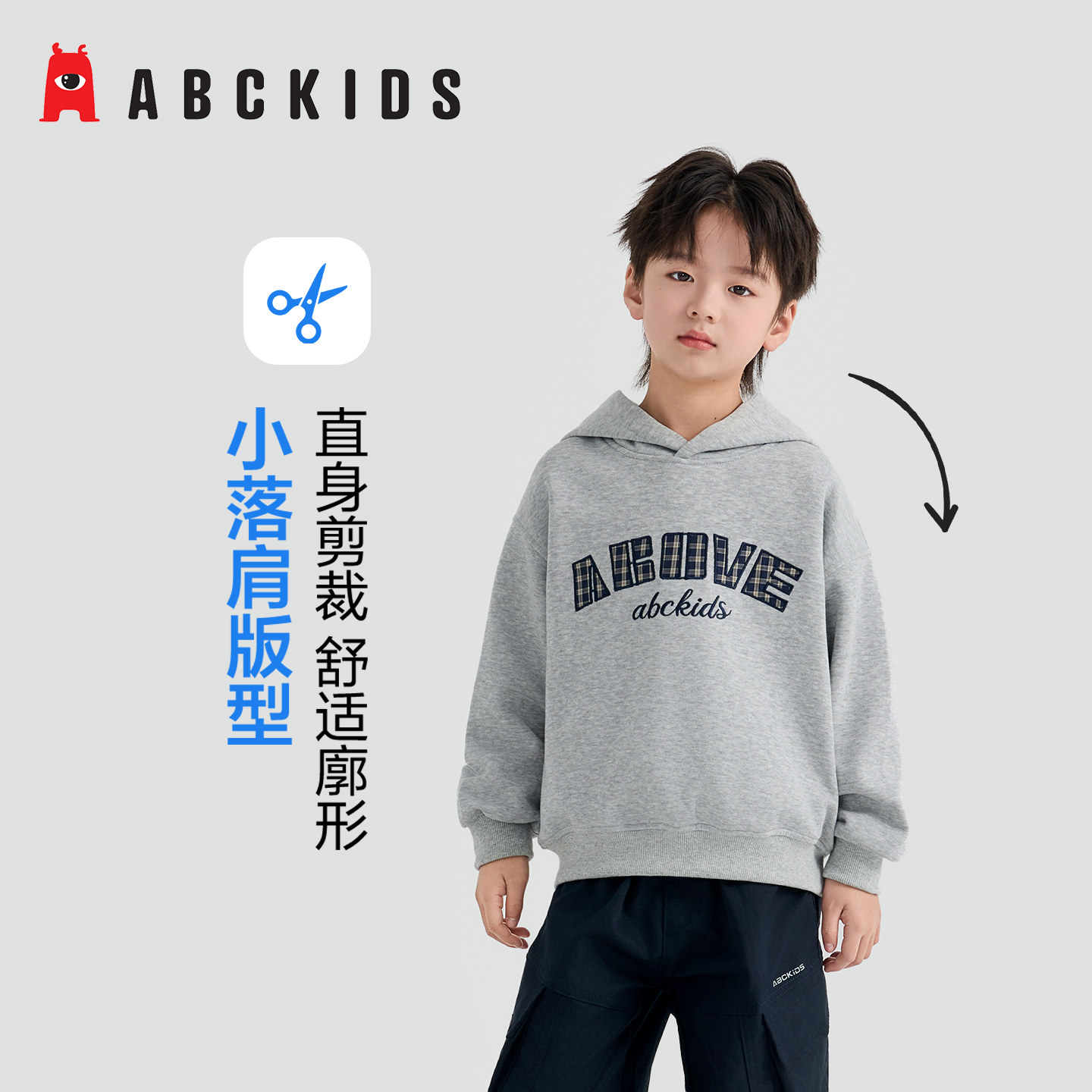 ABCKIDS男童连帽卫衣字母印花图片
