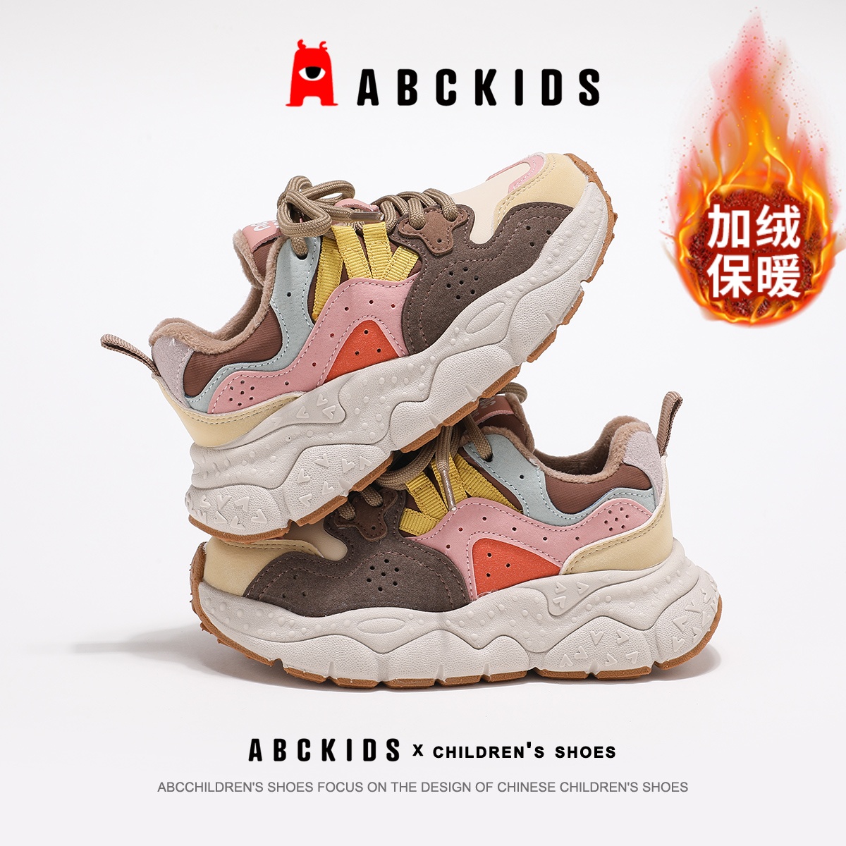 ABCkids童鞋男童加绒加厚运动鞋