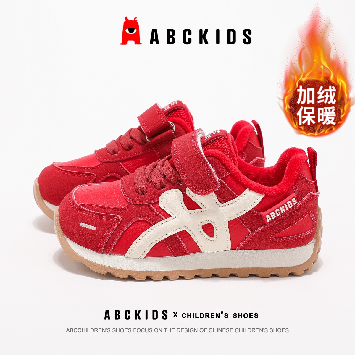 ABCkids儿童棉鞋防寒保暖