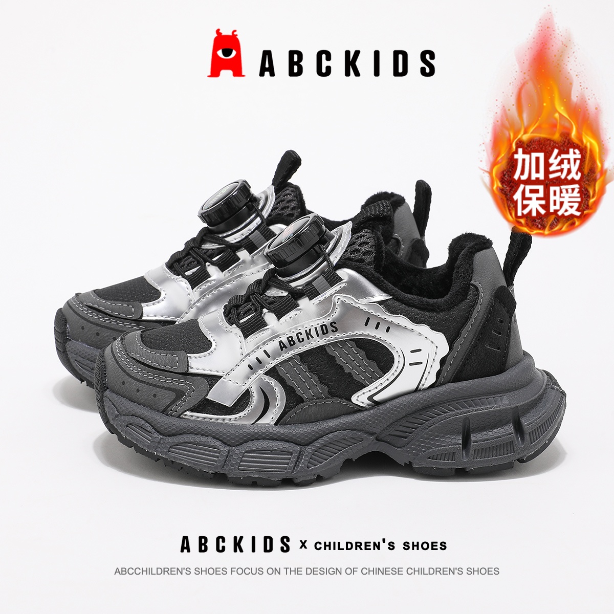ABCkids儿童棉鞋男童保暖防寒