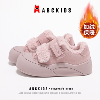 ABCkids儿童棉鞋2025冬季新款