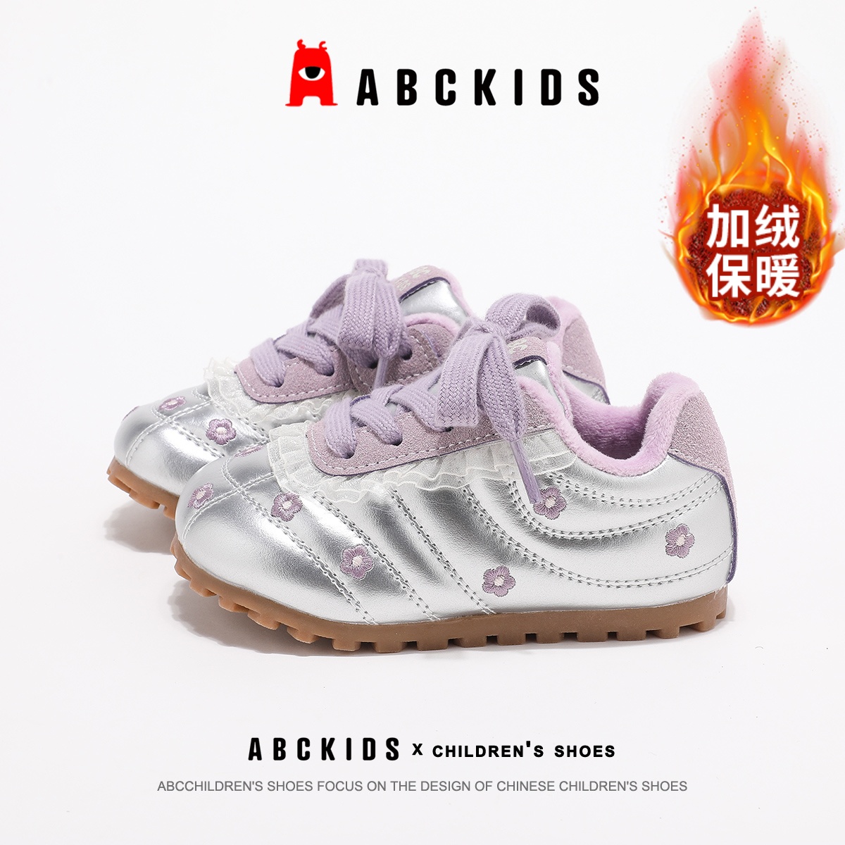 ABCkids儿童棉鞋冬季新款