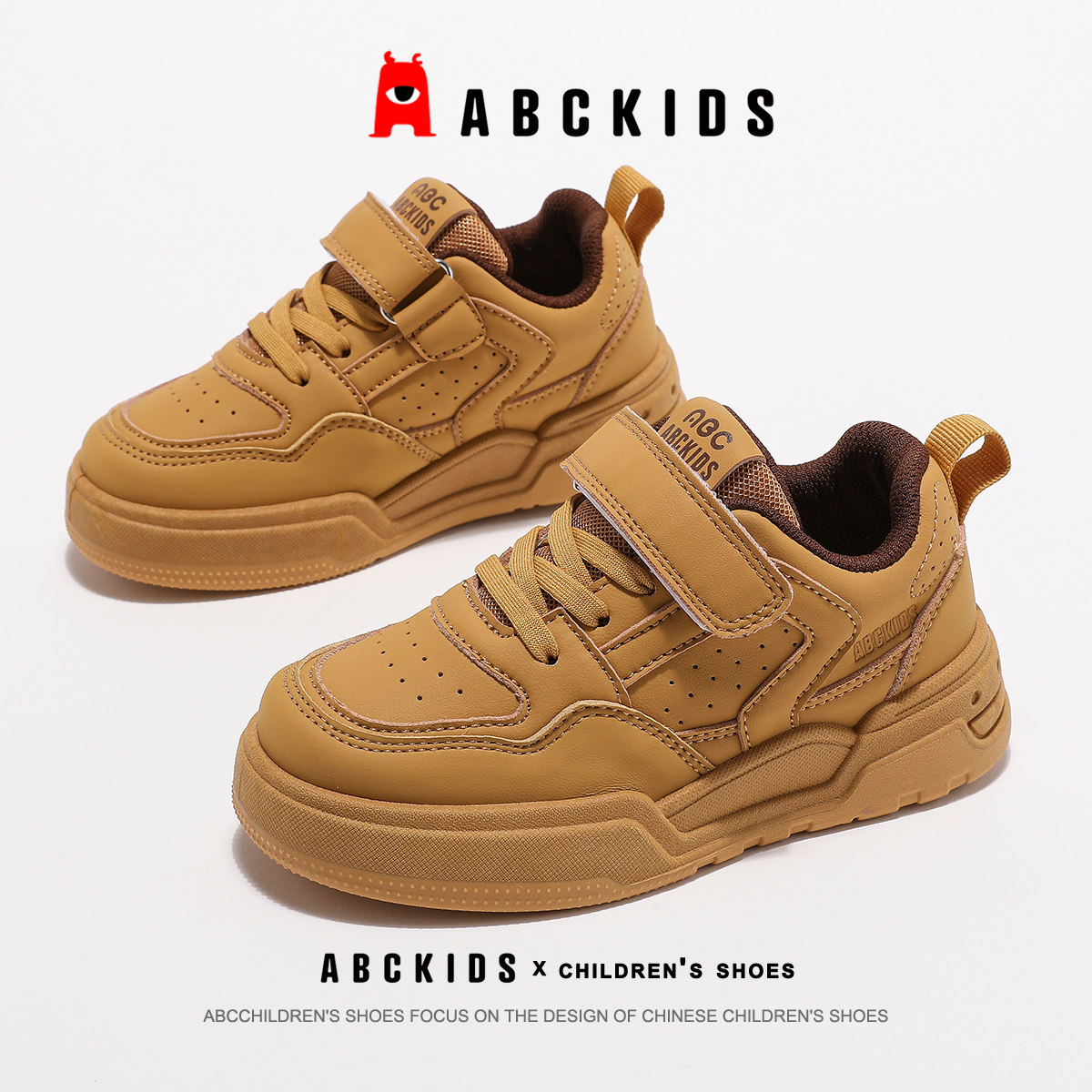 abckids儿童童鞋2026春秋季新款鞋子男童休闲板鞋女童百搭运动鞋