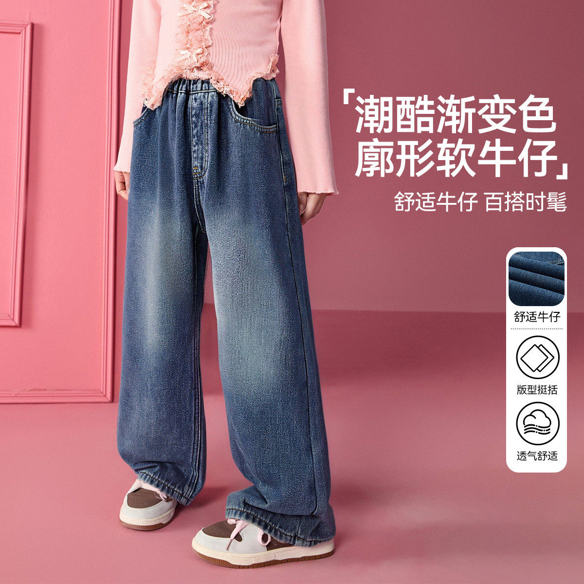 Abckids女童裤子秋冬款中大儿童户外运动休闲牛仔裤直筒裤,童装/婴儿装/亲子装,儿童牛仔裤,淘宝优惠券,粉丝福利购,淘宝优惠卷