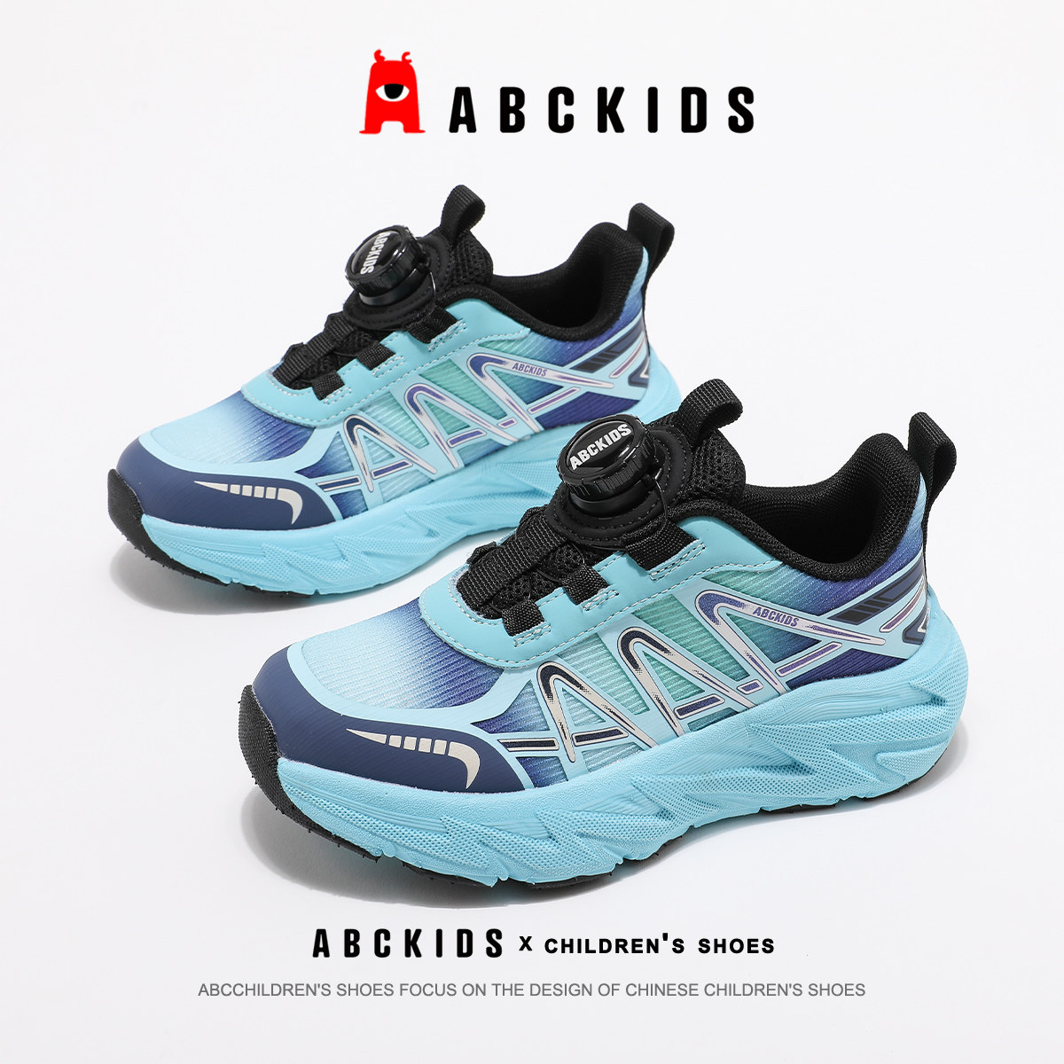 abckids童鞋2025秋季新款学生运动鞋男童超轻休闲网面软底跑步鞋,童鞋/婴儿鞋/亲子鞋,运动鞋,淘宝优惠券,粉丝福利购,淘宝优惠卷