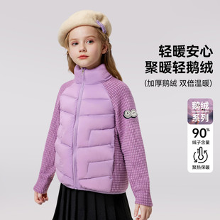 Abckids校服神器加厚鹅绒拜年服男女童25年冬轻薄羽绒服